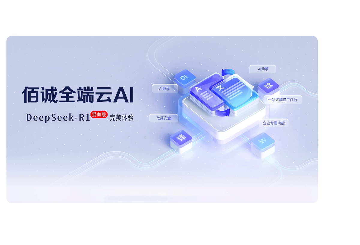 图片[23]-百搜全端云-SASS多端小程序APP开发、陪玩交友系统、搭子组局活动圈-云南九领云网络科技有限公司